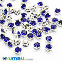 Шатоны круглые 3,4 мм, Светлое серебро, Синие (KAB-052228)