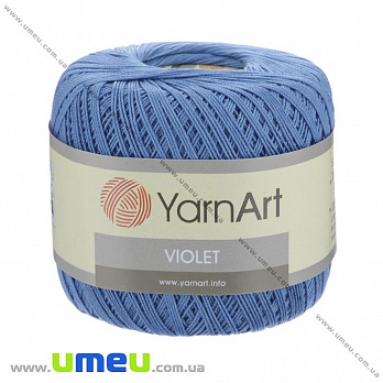 Пряжа YarnArt Violet 50 г, 282 м, Синяя 5351, 1 моток (YAR-025022)