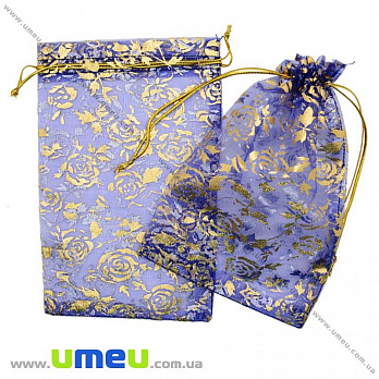 Подарочная упаковка из органзы, 11х15 см, Синяя, 1 шт (UPK-009780)