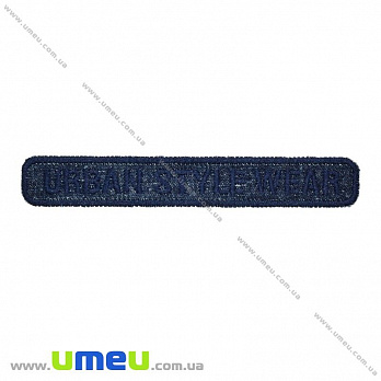 Термоаппликация джинсовая, 12х2 см, Синяя, 1 шт (APL-024738)