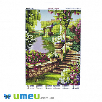 Схема для выш. бісером Юма, Пейзаж з озером, 26х19 см (UPK-048261)
