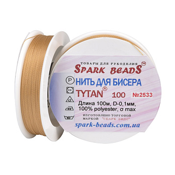 Нить для бисера Титан 100, Бронзовая №2533, 100 м (MUL-020520)