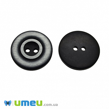 Гудзик пластиковий Круглий, 28 мм, Сірий (PUG-046664)