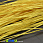 /ru/p37307-rafiya-5-mm-zheltaya-glyancevaya/