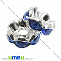Разделитель 8 мм, Серебро, Стразы стеклянные синие, 1 шт (OBN-007574)