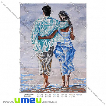 Схема для виш. бісером Dana, Океан любові DANA-3325, 39х28 см (SXM-034500)