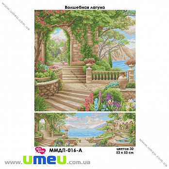 Схема для виш. бісером Мос Мара, Чарівна лагуна ММДП-016-А, 53х53 см (SXM-032237)