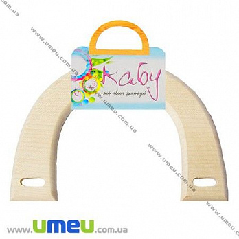 Ручки для сумок дерев'яні Nature, Натуральне дерево, 160х107 мм (BAG-002340)