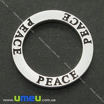 [Архів] Конектор металевий Кільце Peace (Світ), 23 мм, Античне срібло (KON-004785)