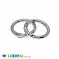 Кольцо для сумки металлическое, 25 мм, Темное серебро, 1 шт (BAG-046205)