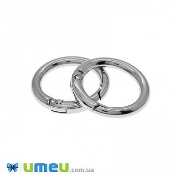 Кольцо для сумки металлическое, 25 мм, Темное серебро, 1 шт (BAG-046205)