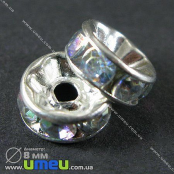 [Архів] Розділювач 8 мм, Срібло, Стрази пластикові Білі АВ (OBN-002237)