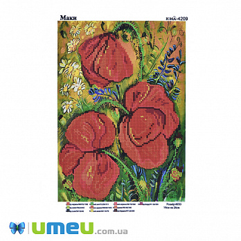 Схема для выш. бісером Юма, Маки, 26х19 см (UPK-048341)