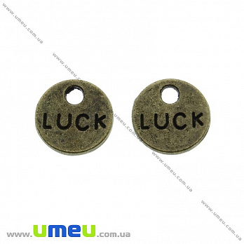 Подвеска метал.Круглая Luck (двухстор.), 9 мм, Античная бронза, 1 шт (POD-025605)