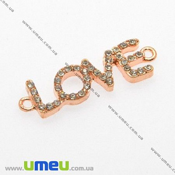 [Архів] Конектор металевий Love зі стразами, 37х11 мм, Рожеве золото (KON-008292)