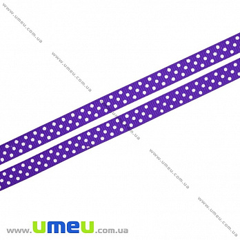 Репсовая лента в горошек, 10 мм, Фиолетовая, 1 м (LEN-016659)