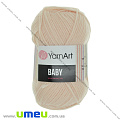 Пряжа YarnArt Baby 50 г, 150 м, Телесная 854, 1 моток (YAR-036457)