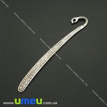 [Архів] Закладка для книг, Античне срібло, 123 мм (OSN-004024)