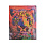 /ru/p52492-nabor-almaznoy-zhivopisi-na-kartone-25x21-sm-raduzhniy-leopard/