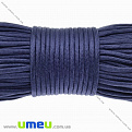 Шнур паракорд семижильный 4 мм, Синий темный, 1 м (LEN-016844)