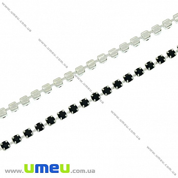 Стразовая цепь SS6 (2,0 мм), Светлое серебро, Стразы стеклянные черные, 1 м (ZEP-020476)