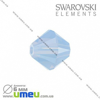 [Архів] Намистина Swarovski 5301 Air Blue Opal, 6х6 мм, Біконус (BUS-002257)