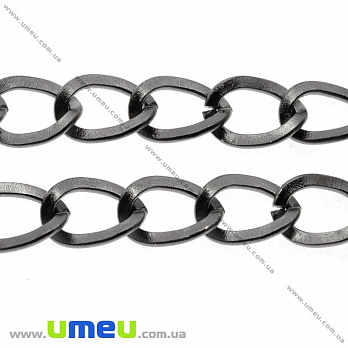 Ланцюг, чорний, 9х7 мм (ZEP-009623)