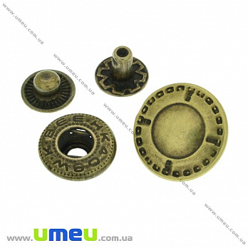 Кнопка альфа (пробивная) металлическая, Античная бронза, 17 мм, 1 шт (SEW-023997)