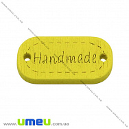 Бирка дерев'яна «Hand made», 24х12 мм, Жовта (PUG-013054)