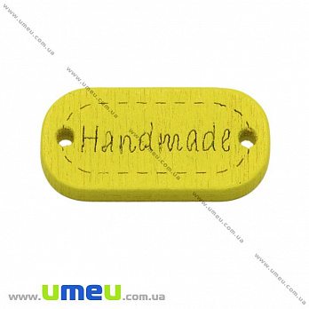 Бирка деревянная «Hand made», 24х12 мм, Желтая, 1 шт (PUG-013054)