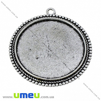 Основа кругла, 47х43 мм, 35 ​​мм, Античне срібло (OSN-028237)