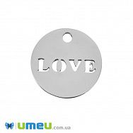 Підвіска з нержавіючої сталі LOVE, 12х1 мм, Темне срібло, 1 шт. (STL-049163)