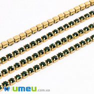 Стразовая цепь SS6 - 2,0 мм, Золото, Стразы стеклянные зеленые темные, 1 м (ZEP-049283)