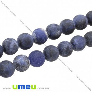 [Архів] Намистина натуральний камінь Содалит матовий, 12 мм, Кругла (BUS-037120)