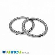 Кольцо для сумки металлическое, 30 мм, Темное серебро (BAG-046207)