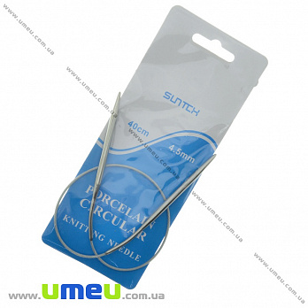 Спиці кругові на тросі, 40 см, 4.5 мм (YAR-035120)