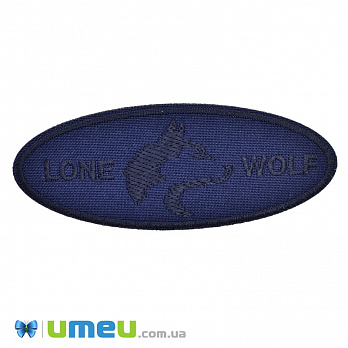 Термоаппликация Lone wolf, 10,5х4 см, Синяя, 1 шт (APL-038249)