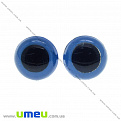 Глазки со штифтом круглые (с заглушками), 16 мм, Синие, 1 комплект (DIF-030525)