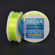 Волосінь (мононитка), 0,3 мм, Салатовий яскрава (LES-031538)