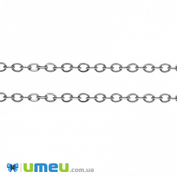 Ланцюг з нержавіючої сталі, Темне срібло, 2,8х2,2 мм (ZEP-046949)