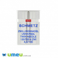 Голка подвійна SCHMETZ TWIN UNIVERSAL №4.0/100 для побутових швейних машин, 1 шт (SEW-043703)