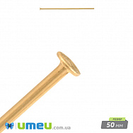 Гвоздики, Золото, 5,0 см, 0,7 мм, 50 шт (PIN-000291)