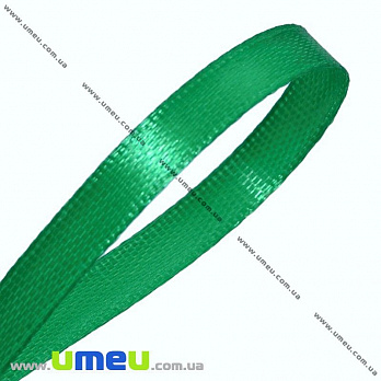 Атласная лента, 6 мм, Зеленая, 1 м (LEN-017074)