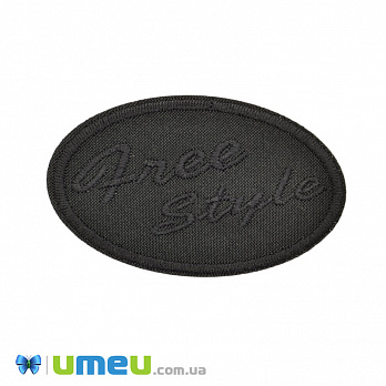 Термоаплікація Free Style, 7х4 см, Чорна (APL-042388)