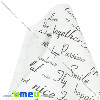 Упаковочная бумага Love, Белая, 70х100 см, 1 лист (UPK-035554)
