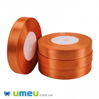 Атласна стрічка, 12 мм, Помаранчева (LEN-051034)