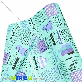 Пакувальний двосторонній крафт папір Лаванда, Бірюзовий, 65х100 см (UPK-035583)