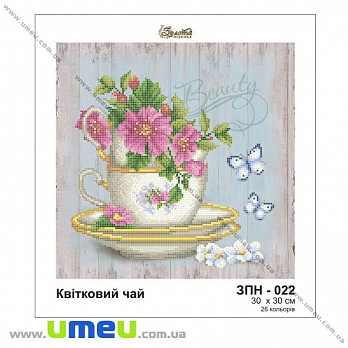 Схема для виш. бісером Золота Підкова, Квітковий чай ЗПН-022, 30х30 см (SXM-028968)