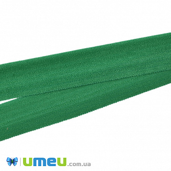Трикотажная бейка (матовая), 15 мм, Зеленая, 1 м (LEN-042332)