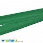 Трикотажна бейка (матова), 15 мм, Зелена, 1 м (LEN-042332)